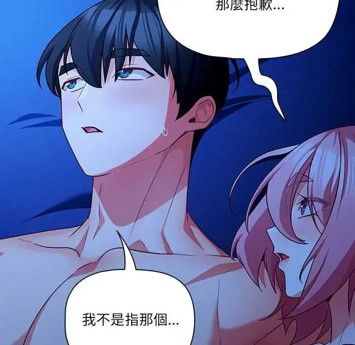 第176話