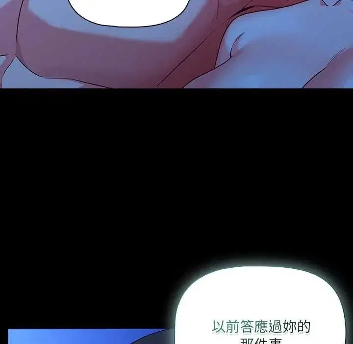 第176話