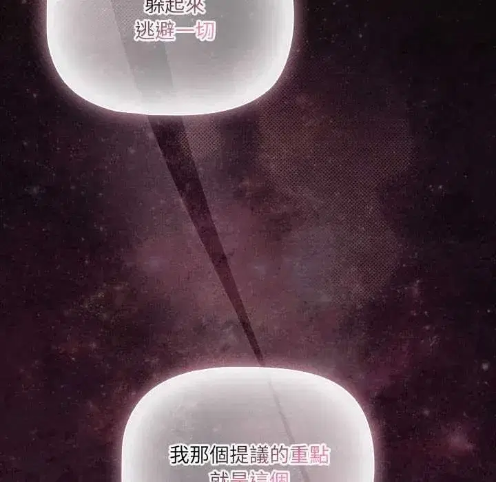 第177話
