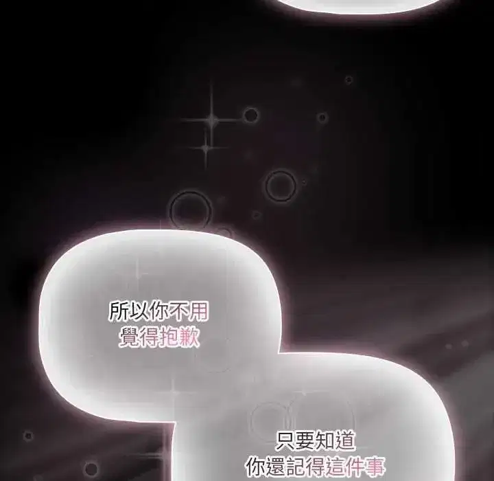 第177話