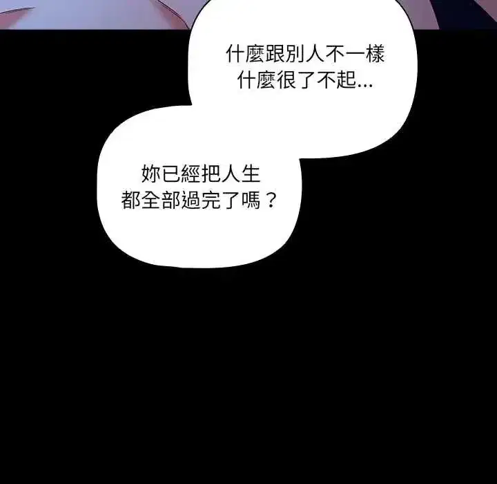 第177話