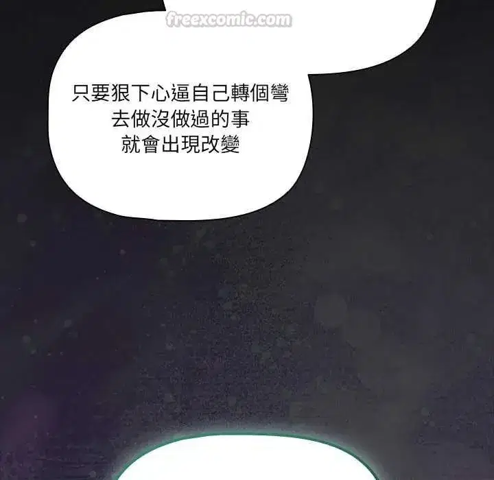 第177話