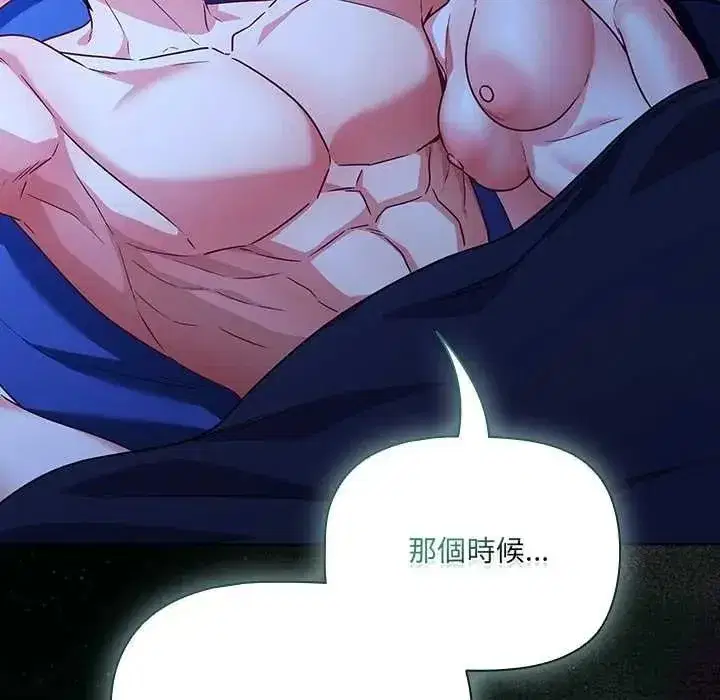 第177話