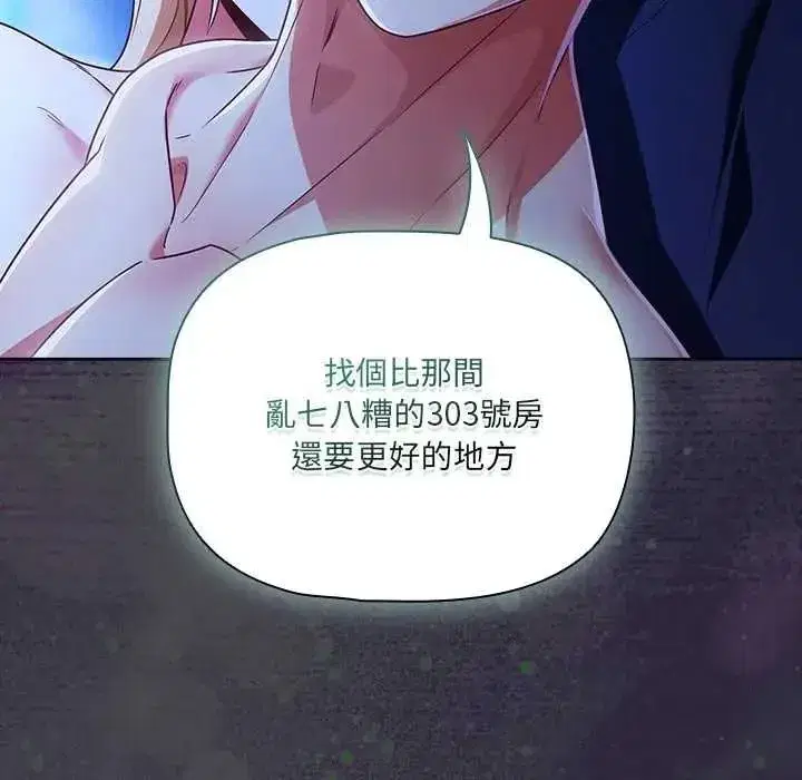 第177話