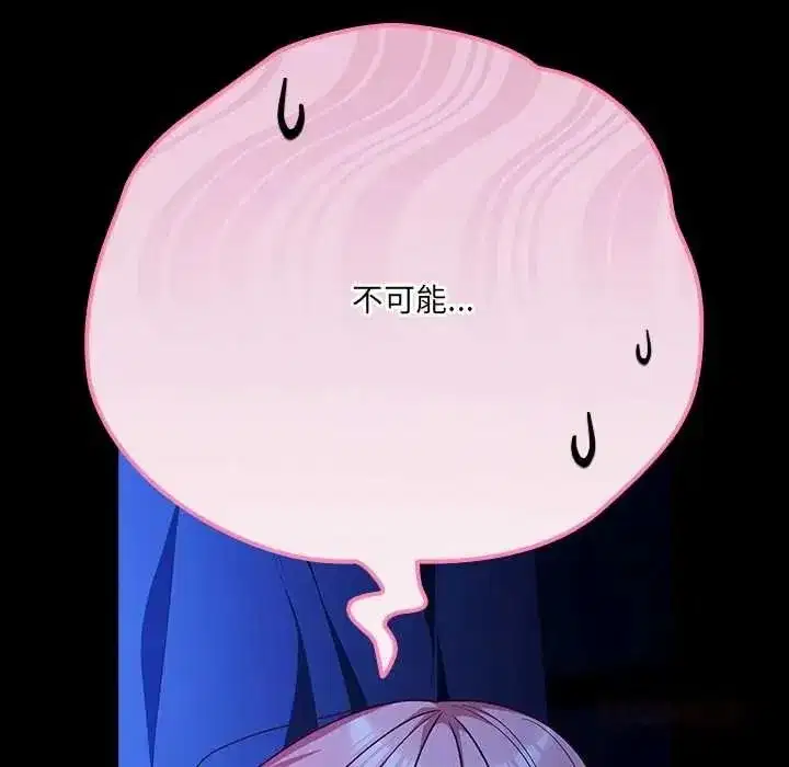 第177話