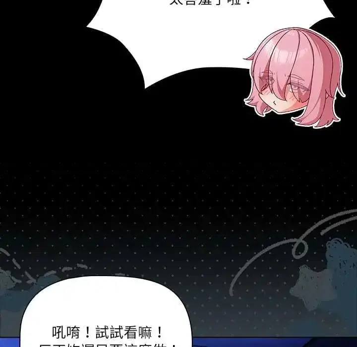第177話