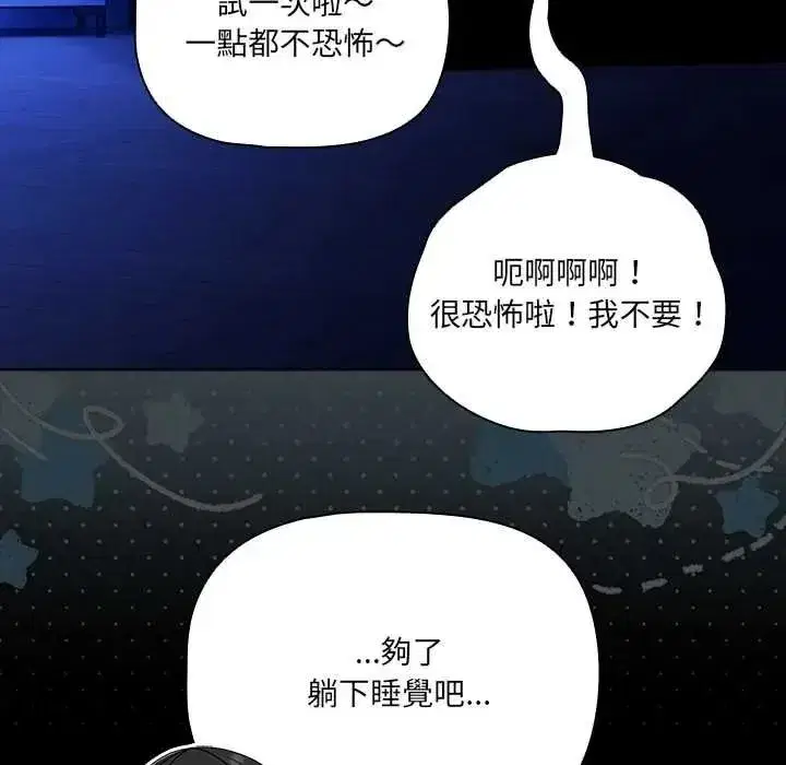 第177話