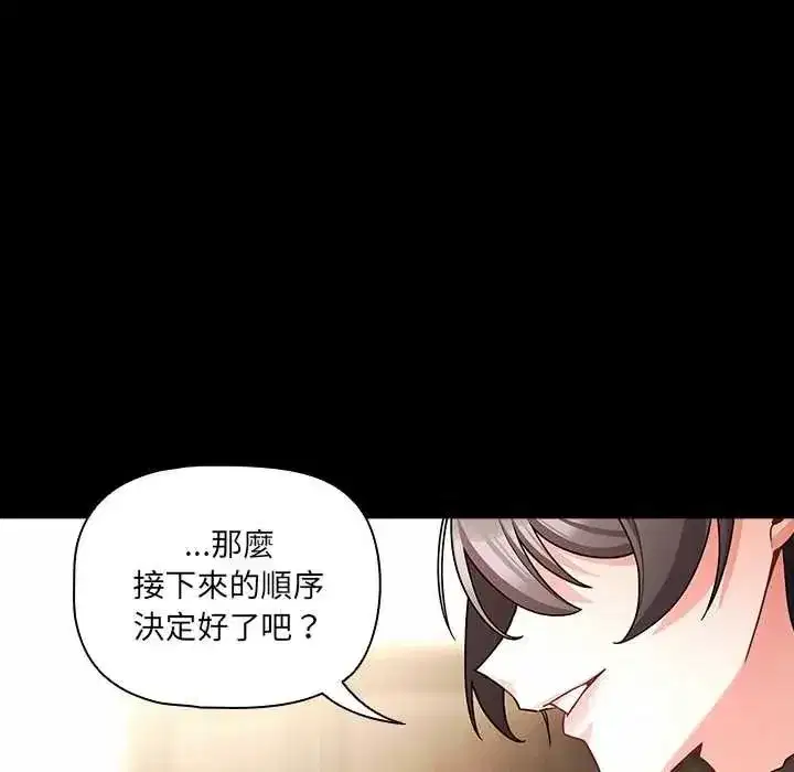 第177話