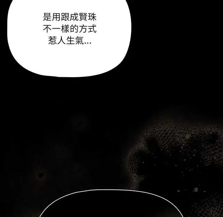 第177話