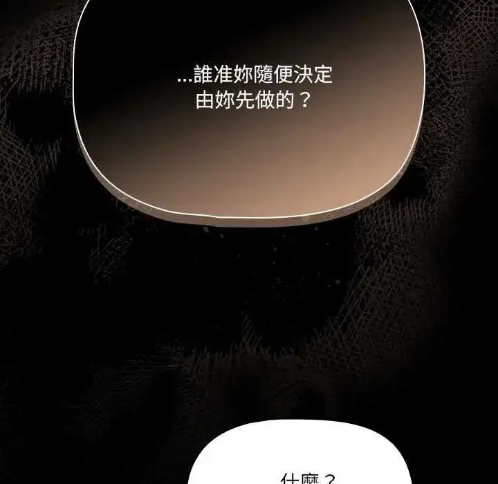 第177話