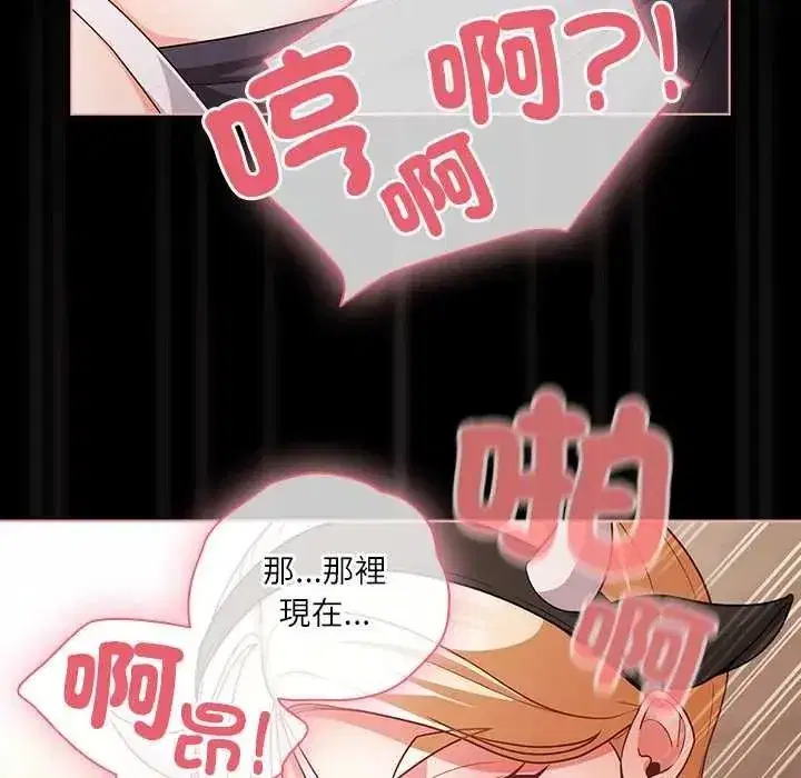 第177話