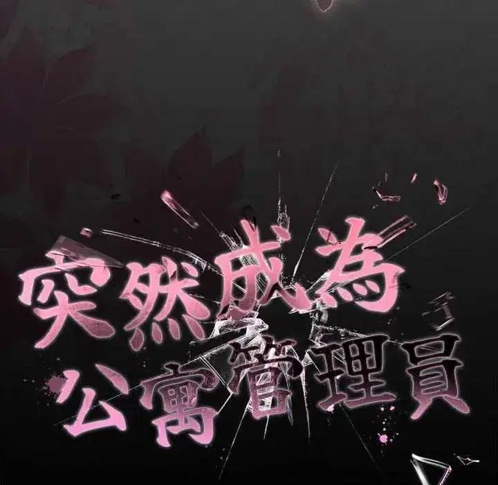 第177話