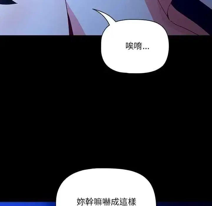 第177話