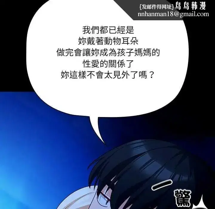 第177話
