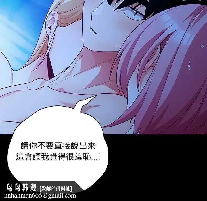第177話
