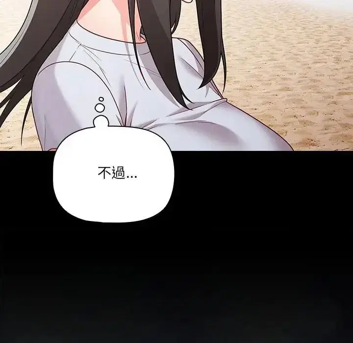 第178話