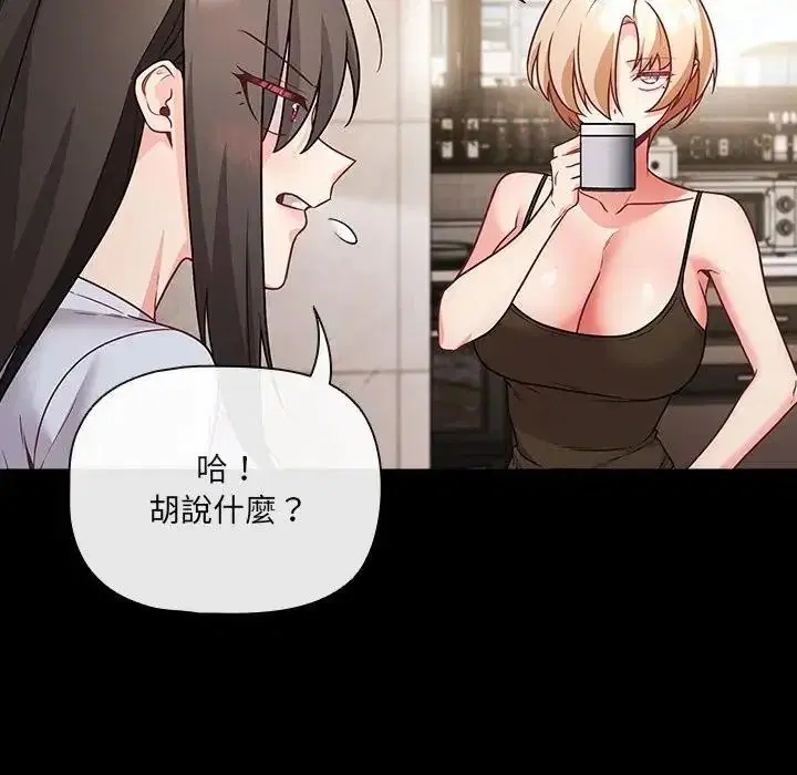 第178話