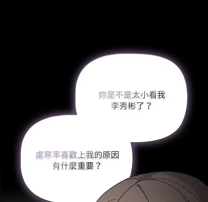 第178話