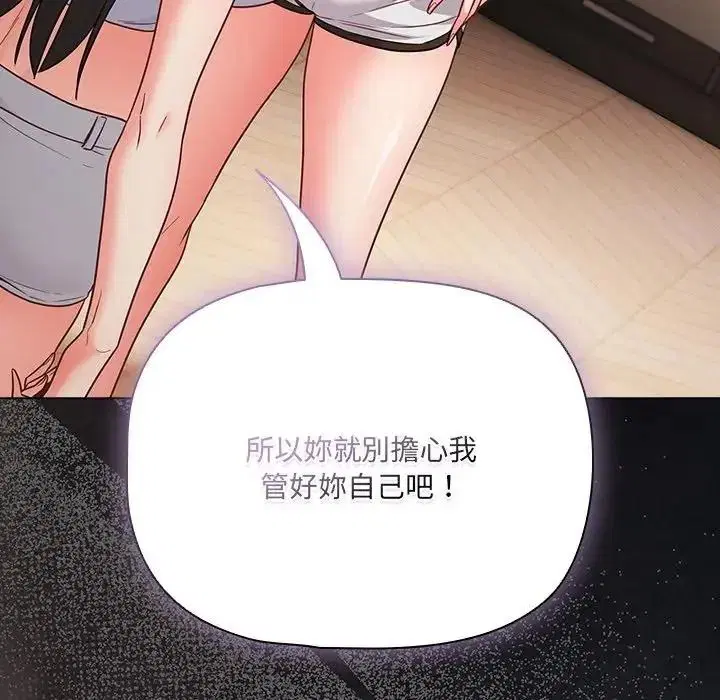 第178話
