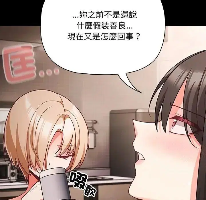 第178話