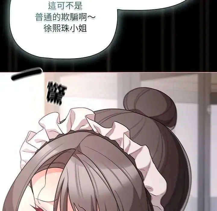 第178話