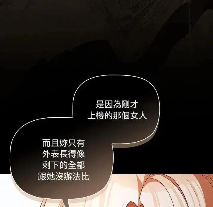 第178話