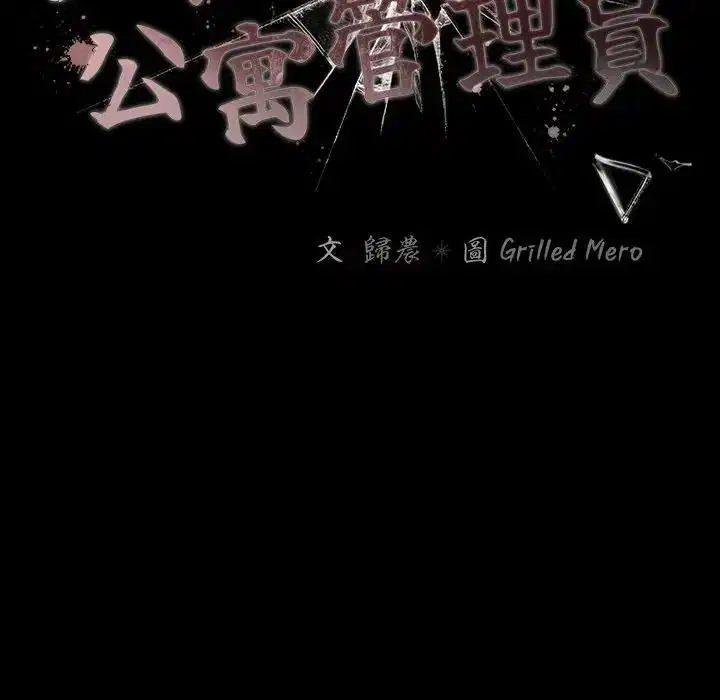 第178話