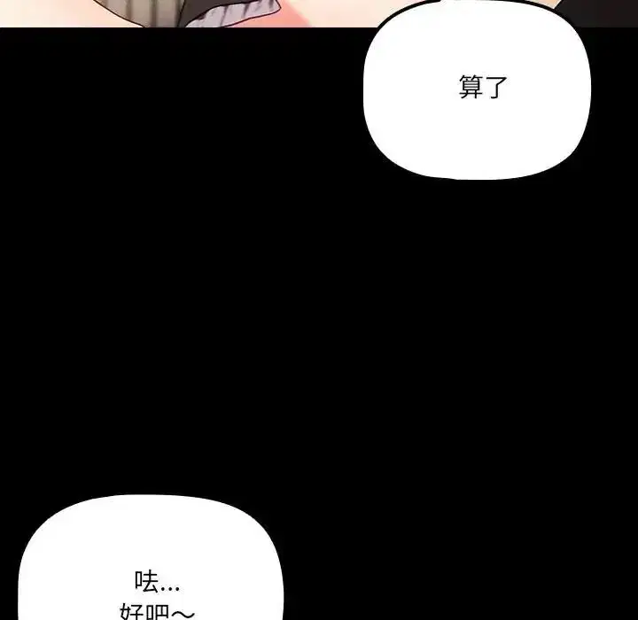 第178話