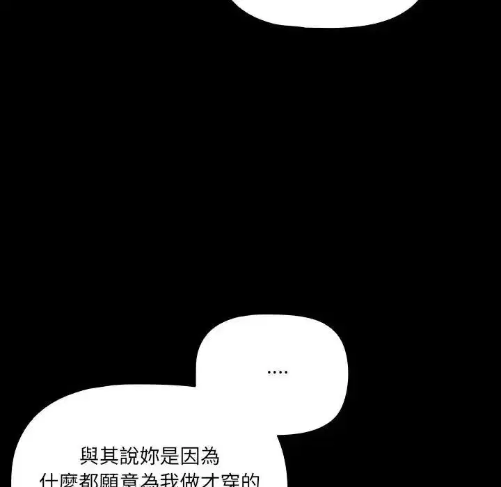 第178話