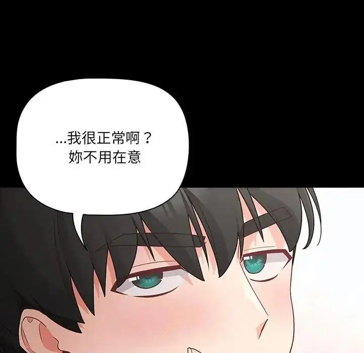 第178話