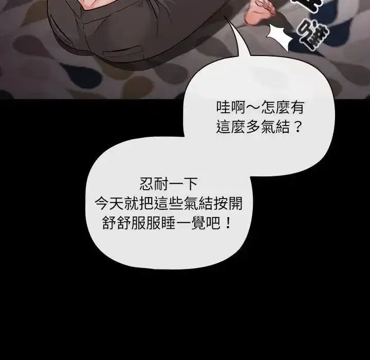 第179話