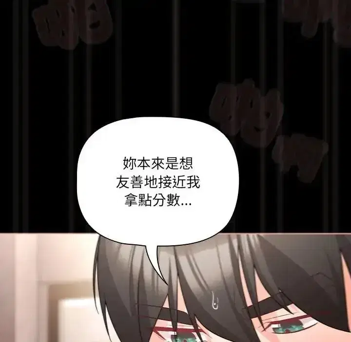 第179話