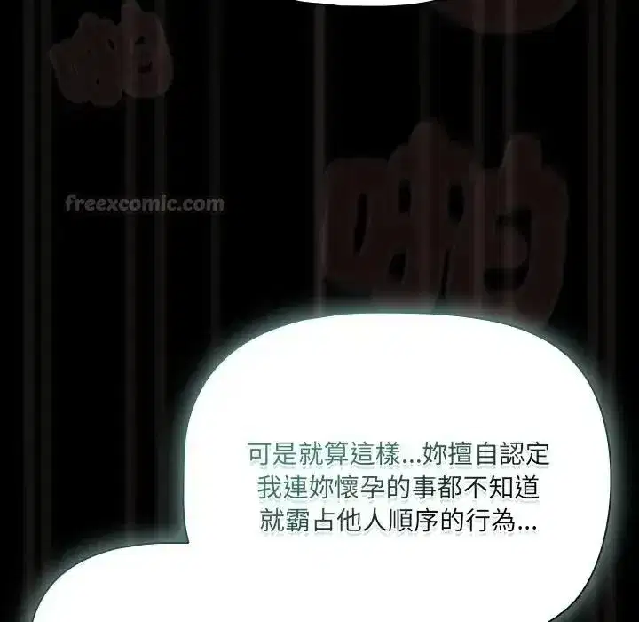 第179話