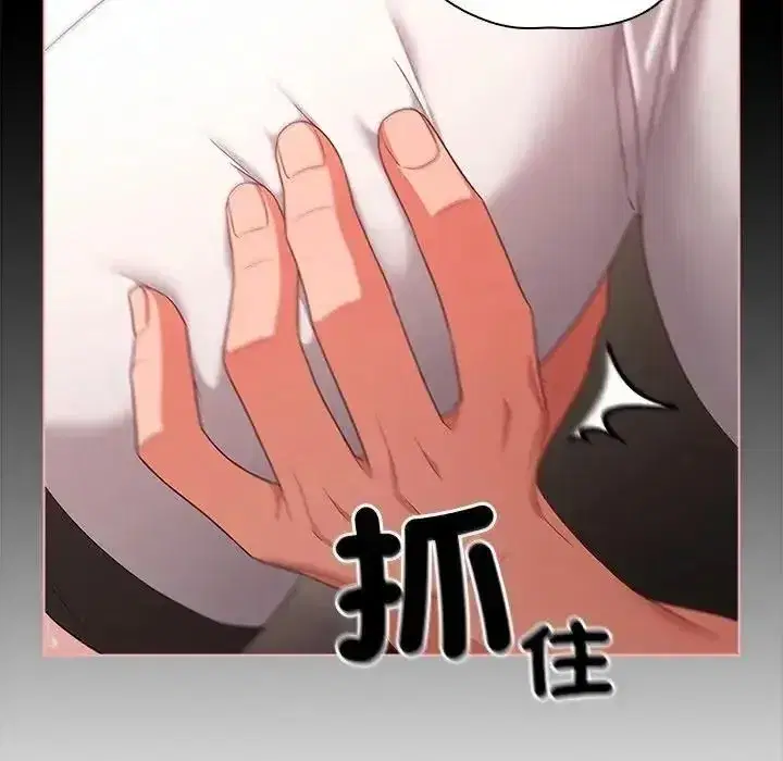 第179話