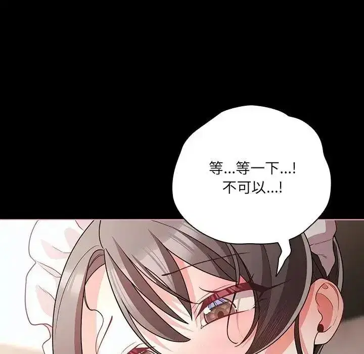 第179話