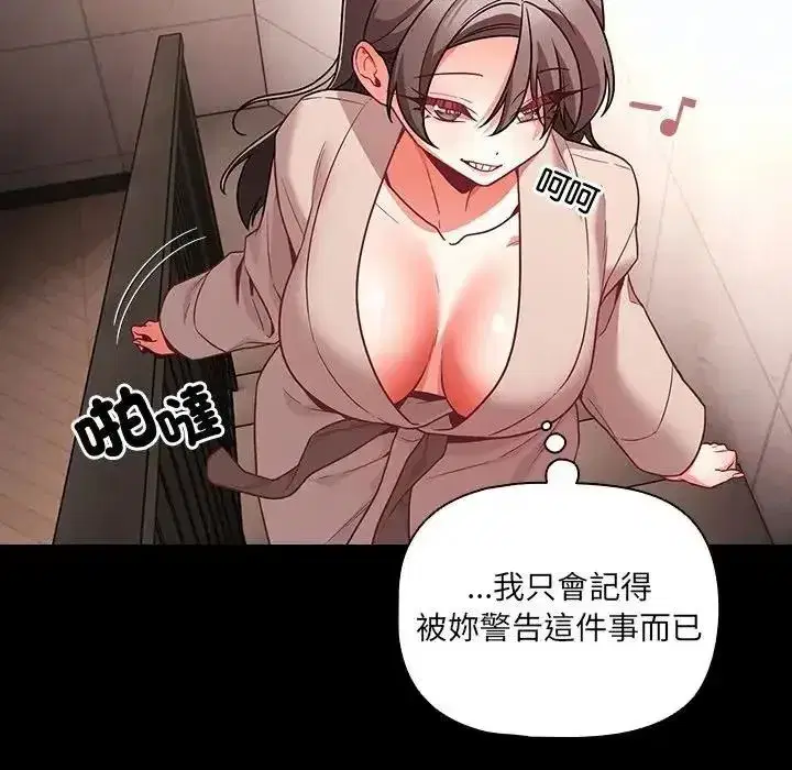 第179話