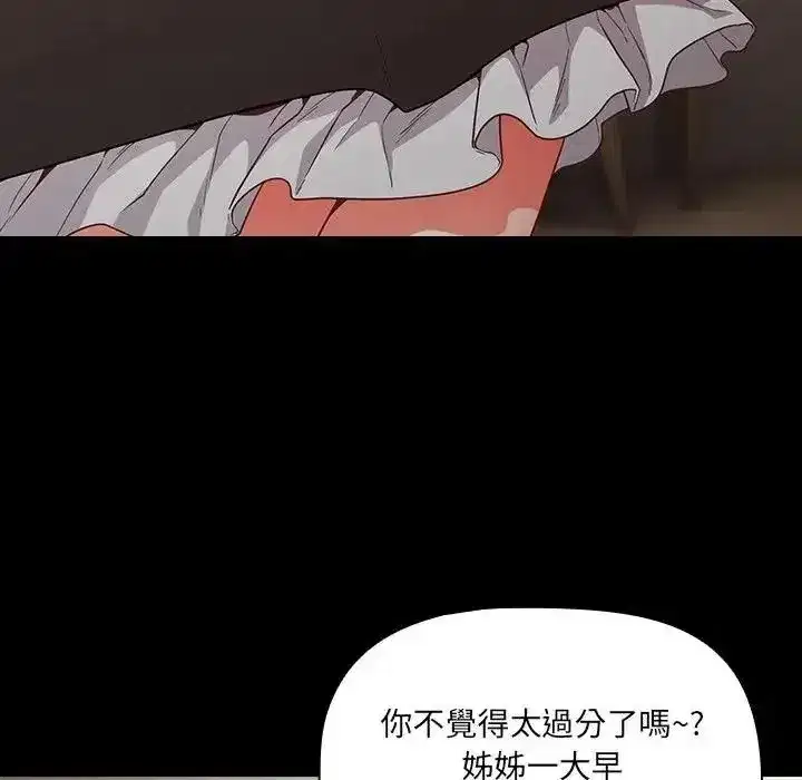 第179話