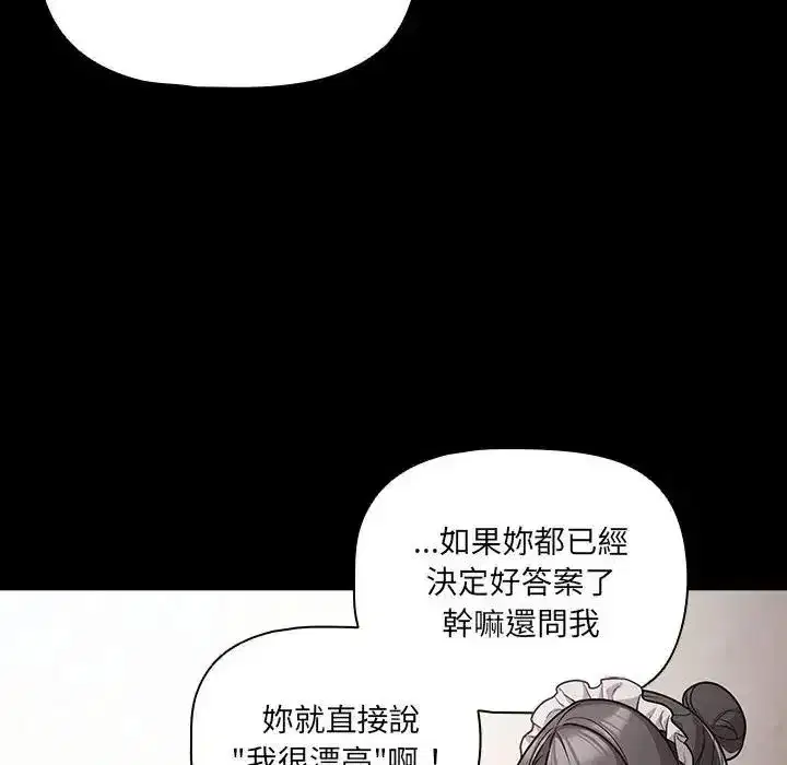 第179話