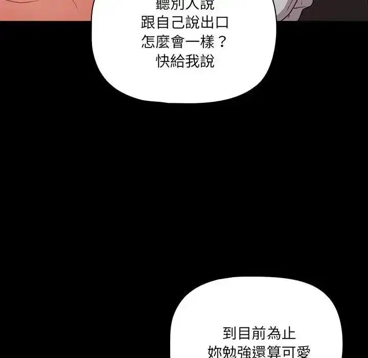 第179話