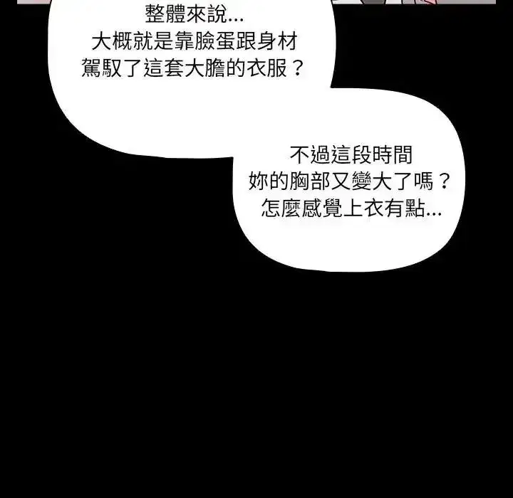 第179話