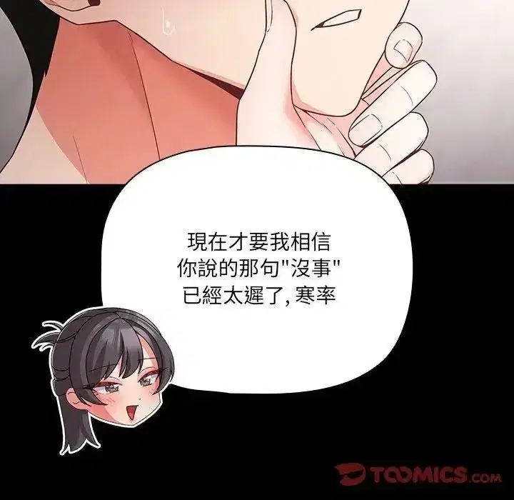 第179話