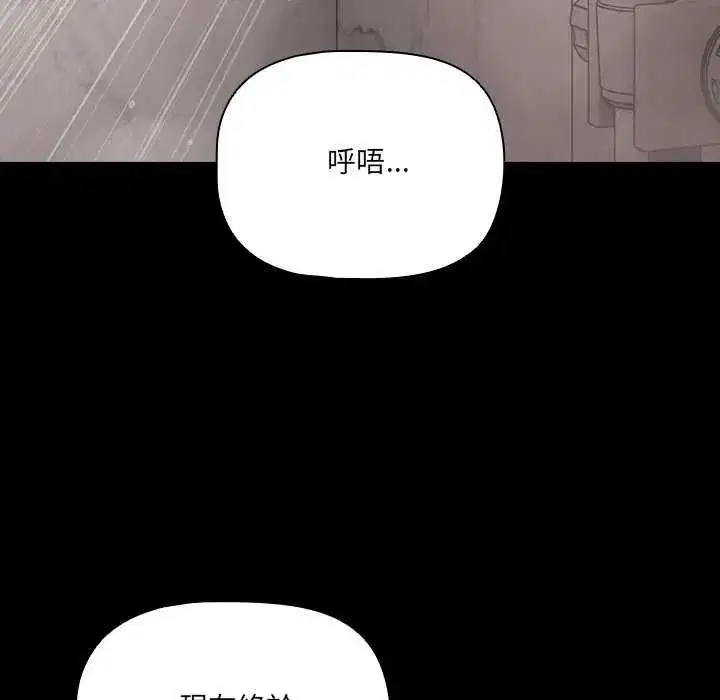 第180話