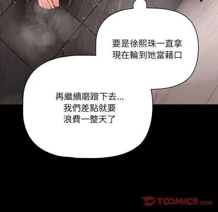 第180話