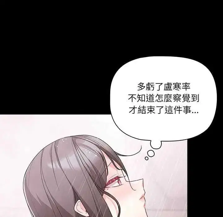 第180話