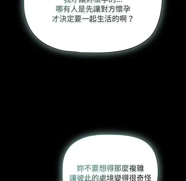 第180話