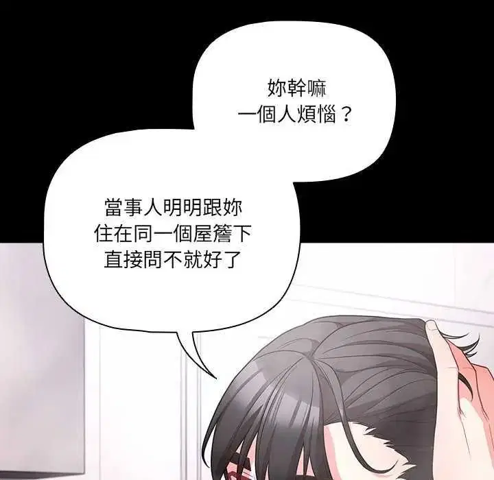 第180話