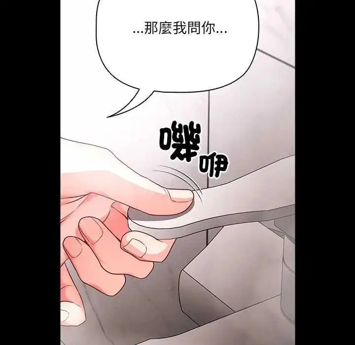 第180話