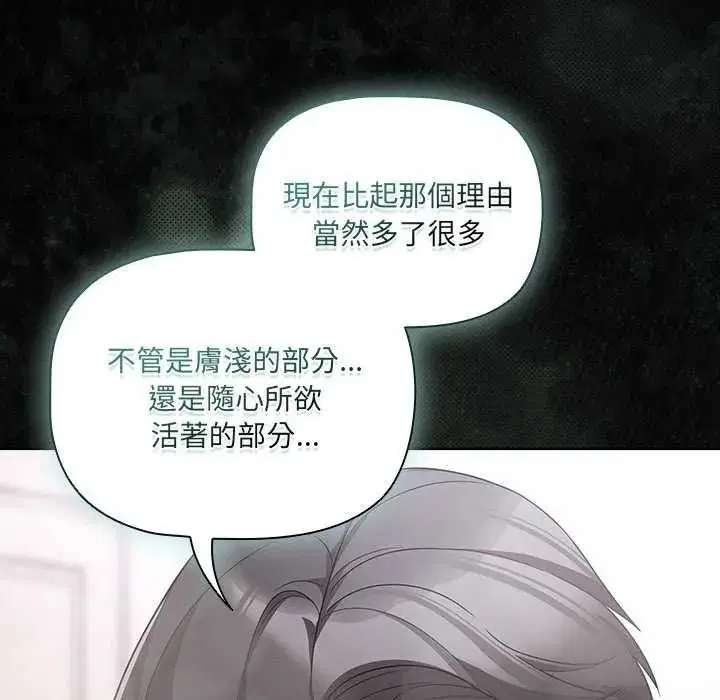 第180話