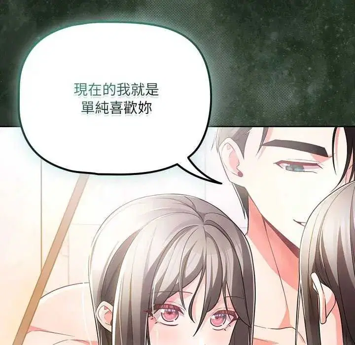 第180話