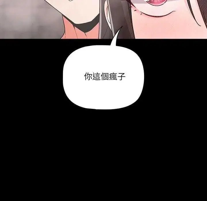 第180話